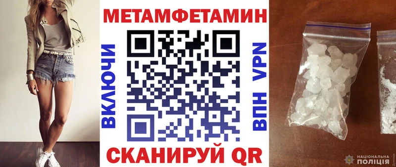 Амфетамин Premium  Обнинск 