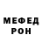 Метадон белоснежный Best Ball