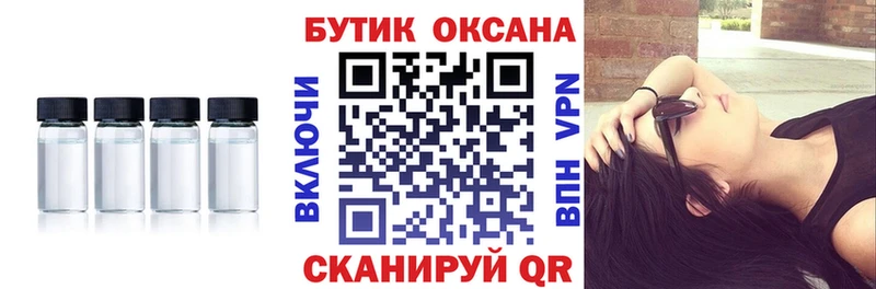 мега зеркало  Обнинск  БУТИРАТ Butirat 
