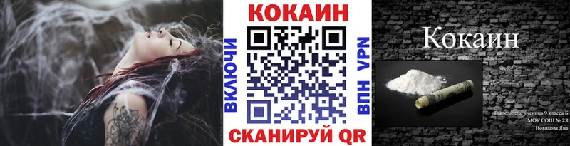 хочу   Обнинск  shop состав  Cocaine Колумбийский 