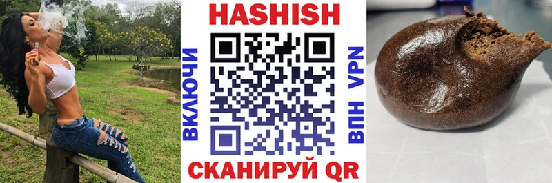 ГАШИШ Premium  kraken ССЫЛКА  Обнинск 