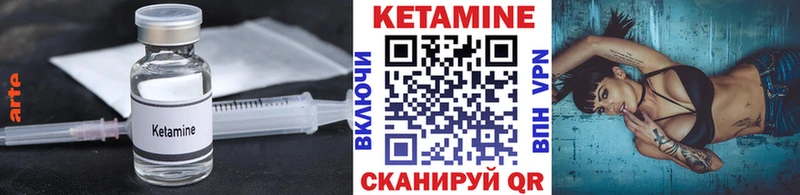 Кетамин ketamine  купить   Обнинск 