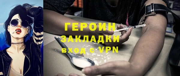 гашик Елизово