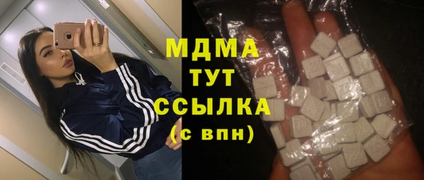 PSILOCYBIN Елабуга