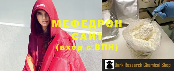 PSILOCYBIN Елабуга