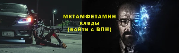 гашик Елизово