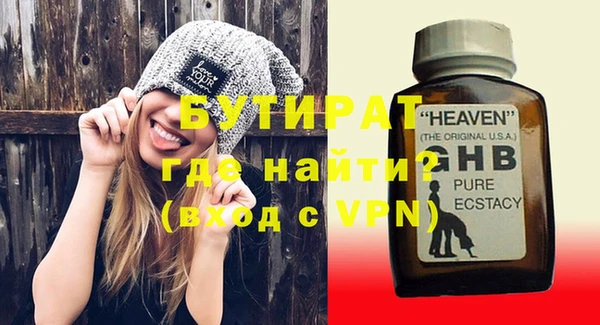 apvp Ельня