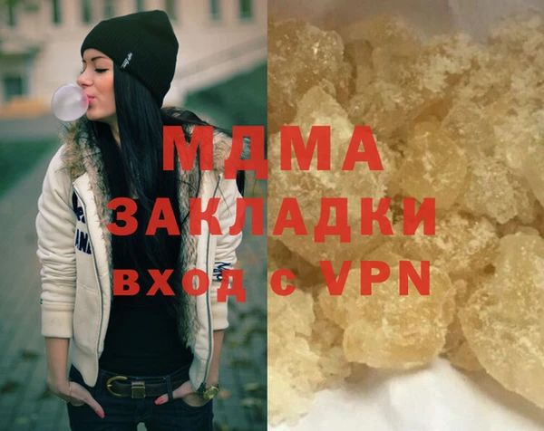 PSILOCYBIN Елабуга
