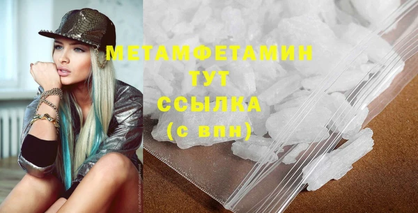 гашик Елизово