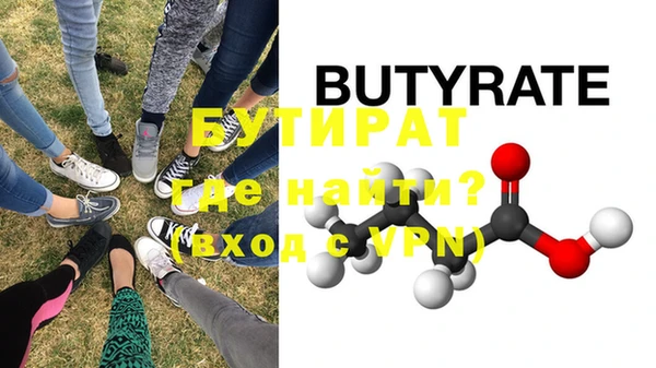 apvp Ельня
