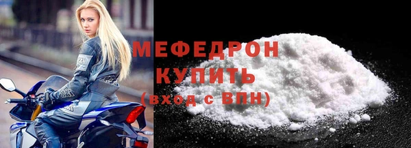 apvp Ельня