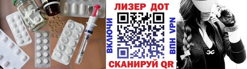 купить   Обнинск  LSD-25 экстази кислота 