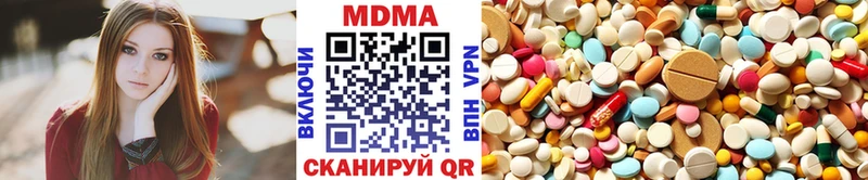 MDMA Molly  МЕГА вход  Обнинск 