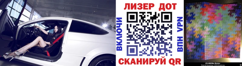 OMG сайт  Обнинск  Наркотические марки 1500мкг  даркнет сайт 
