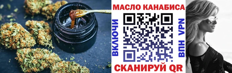 Дистиллят ТГК Wax  Обнинск 