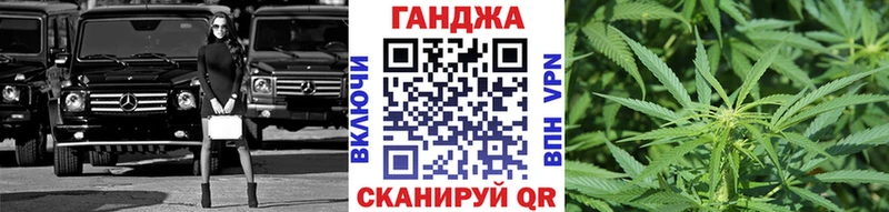 Марихуана THC 21%  Обнинск 